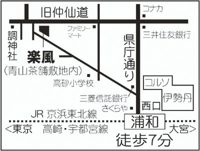 rafu-map2004